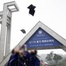 "합격하면 바로 자퇴합니다" 이미지