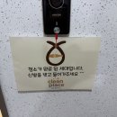대광34 | 대전 유성구 이사 청소 후기 : 유성대광로제비앙 34