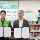 안양시부흥종합사회복지관 이미지