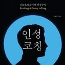 소사어울마당 이미지