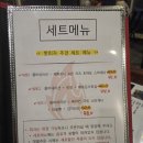 도미노피자(동두천점) | 동두천 핫피자 방문기 | 치즈와 육즙이 살아있는 진짜 피자맛집