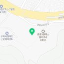 금란치과의원 이미지