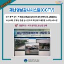 예경보자동음성통보시스템 네이버블로그
