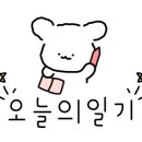 한찌네일