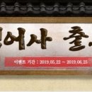 탐관오리 이미지