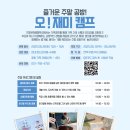 즐거운공방