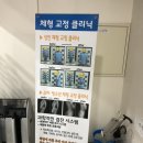 통쾌재활의학과의원 이미지