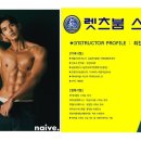 렛츠붐 스피닝 이미지