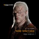 마야학원추천 CG5아카데미 3D모델링 포트폴리오｜Nerdy Artist Union취업성공!