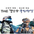 기강권역 이미지