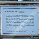 열녀김씨정려 이미지