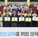(주)공정여행사 투어코리아