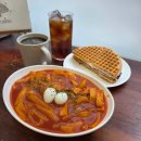 와떡 | 딸과 자주 가는 와플키키 🧇 애플생크림 와플과 떡볶이 조합 후기