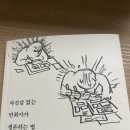 들개 | 진짜진짜최종 책 들개이빨 줄거리 리뷰 후기 감상문