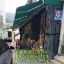 정문앞슈퍼 이미지