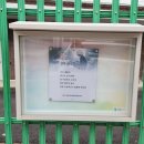 광명서초등학교 이미지