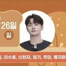 이수호빵