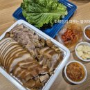 수유 왕족발 보쌈 이미지