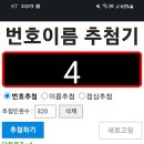 가족뮤지컬 고고다이노 우리동네공룡 이미지