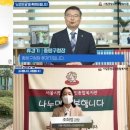 파리바게뜨 면목동부