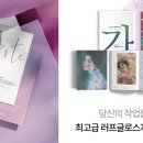 한국문화인쇄