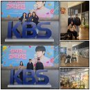 KBS 국악한마당 제1600회 특집 공개방송(2026.03.19.)- 출발과 도착 이미지