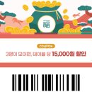 군산세무서 | 샤브올데이 군산점 내돈내산 방문 후기