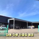 방성4리마을회관 네이버블로그