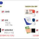 방이초등학교 내 이미지