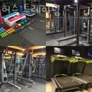 머슬허슬 이미지