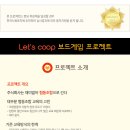 엑투스 협동조합