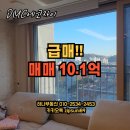 메이트공인중개사사무소 이미지