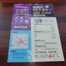 금천세탁소 이미지