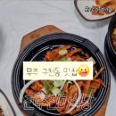 전주진미식당 이미지