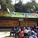 산사랑물사랑 이미지