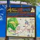 며느리 친정집 화전 이미지