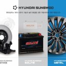 현대오토정비 이미지