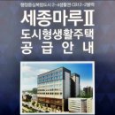 세종마루2 네이버블로그