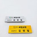엣지골드 이미지