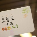 나는예쁘다 네이버블로그