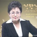 "멋지고 품격있게 노는 사람, 바로 스카우트지요"...장향자 선각자 소개합니다. 이미지