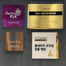 클리어비치 | 청담피부과 여드름흉터 울트라클리어 후기, 부작용, 가격(내돈내산)