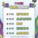더삼다주