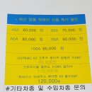 동원자동차정비공업사 이미지
