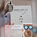 피비크리너 | 모공줄이는법 셰르므 피지녹이는제품 블랙헤드 녹이기 셰르므와 저자극 피비 연화제