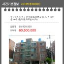 만덕대로 290번길 이미지