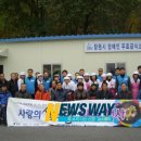 창원시설공단노동조합 이미지