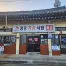 대경로주유소 이미지