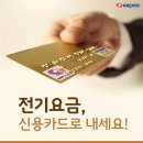 신용전기 - 달서구 파도고개로 7 | 신용전기