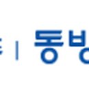 (주)동방수기 이미지